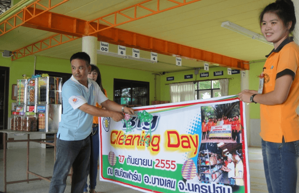 Big cleaning day เมื่อวันที่ 27/9/55