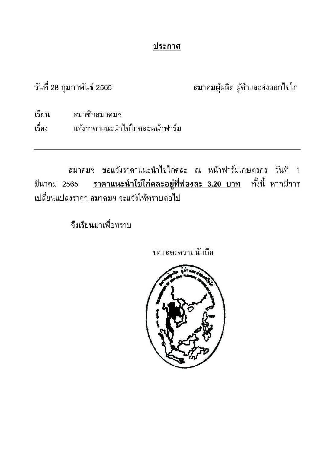 S__72392710