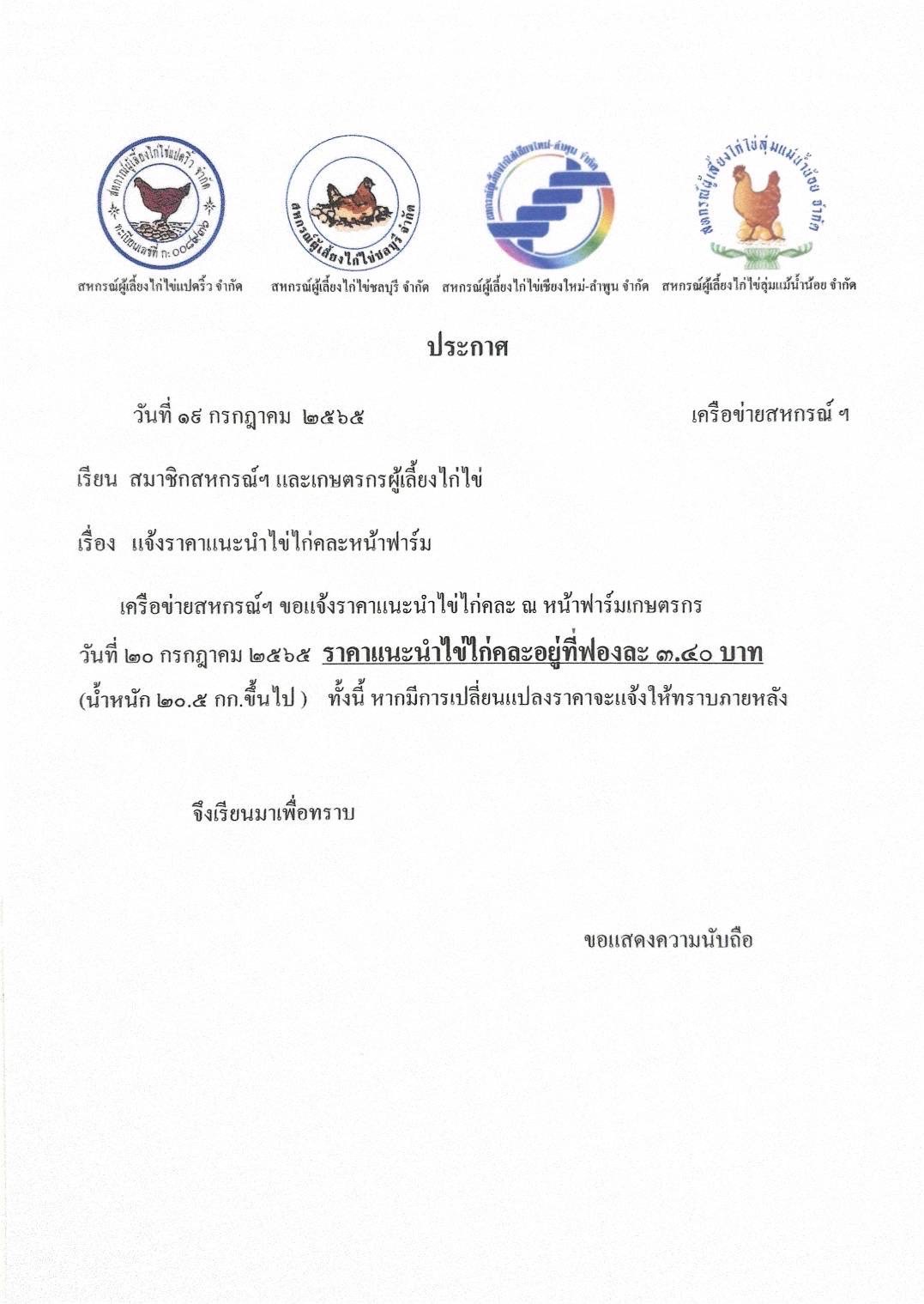 S__7954464