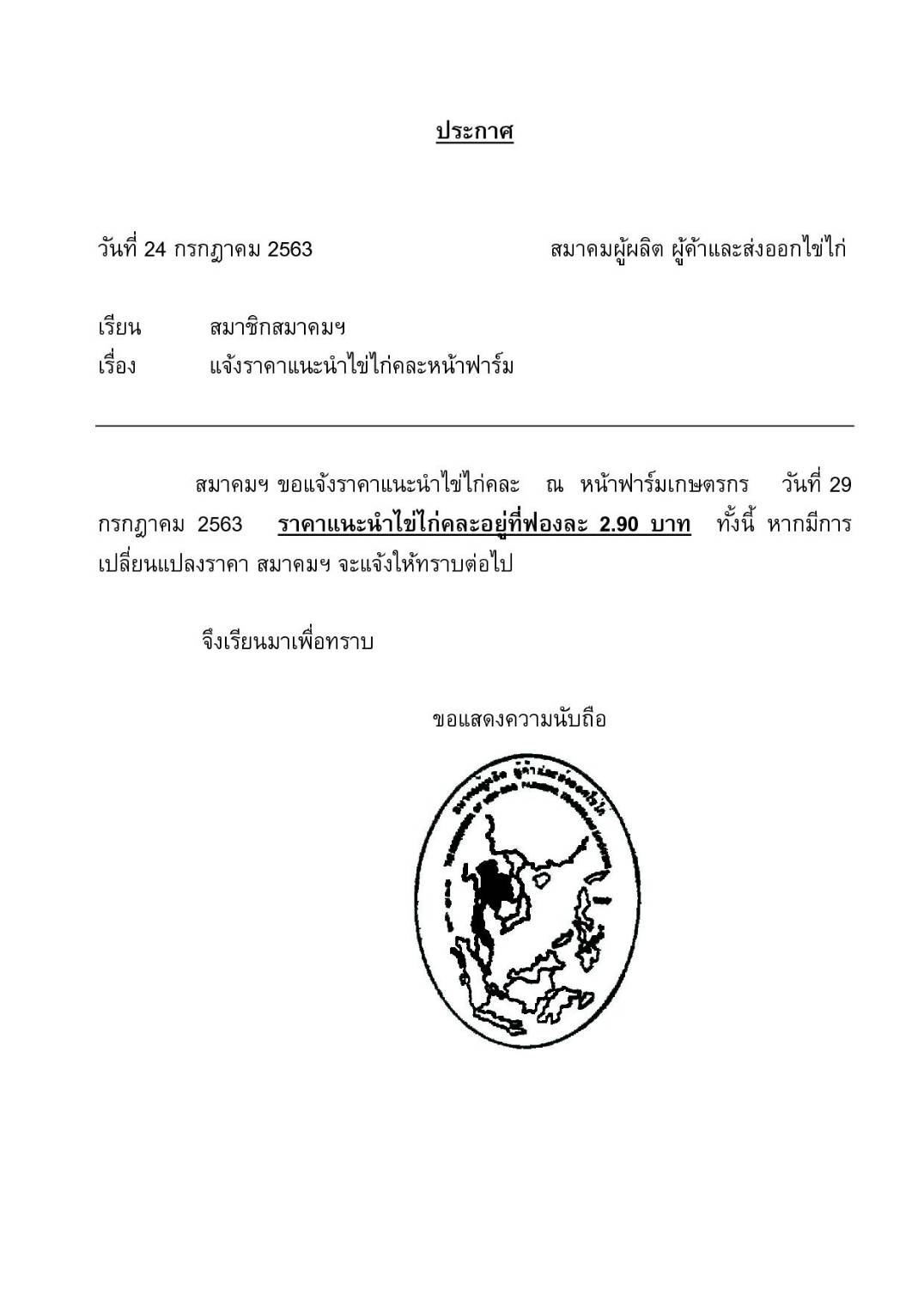 182640