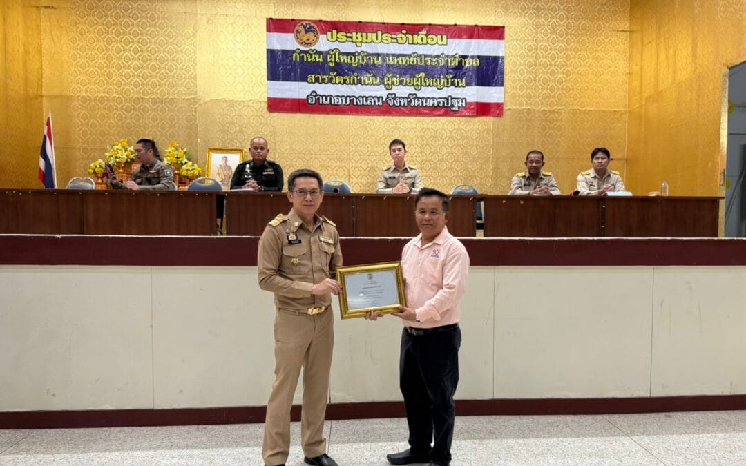 คุณอนุพงษ์ ได้รับการคัดเลือกเกษตรดีเด่น (อาชีพเกษตรเลี้ยงสัตว์) รางวัลชนะเลิศ ระดับเขต ประจำปี 2568